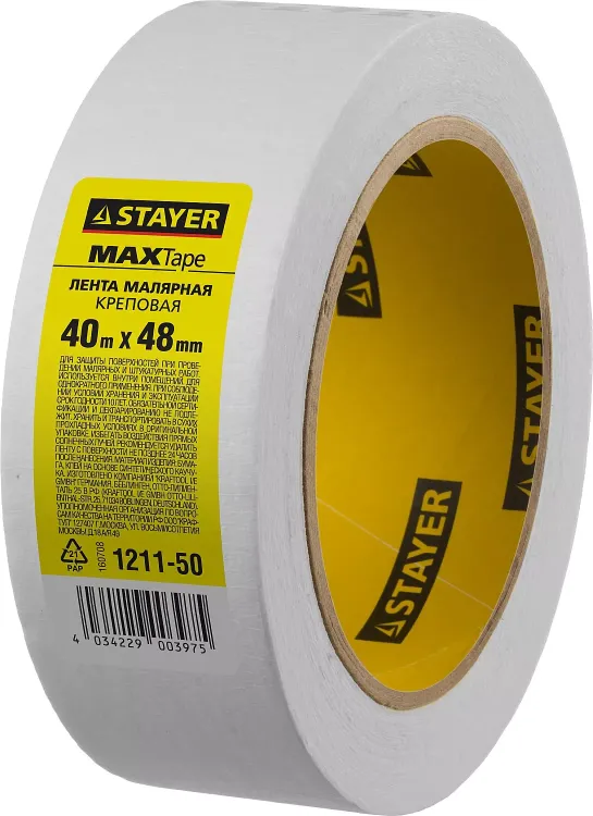 Малярная лента STAYER "MASTER", креповая, 48мм х 40м 1211-50 купить в Ижевске