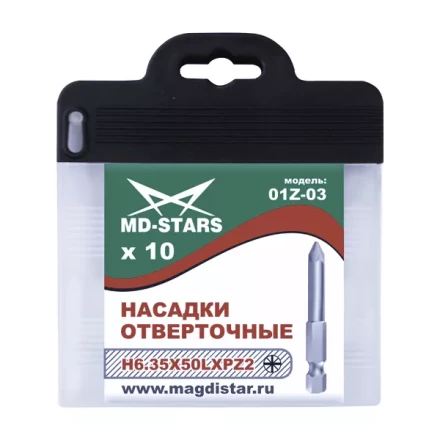 Насадки отверточные 01Z-03 купить в Ижевске