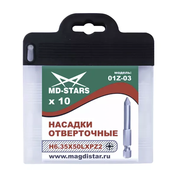 Насадки отверточные 01Z-03 купить в Ижевске