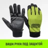 Таль ручная цепная HITCH CH100, 2 т, 3 м купить в Ижевске