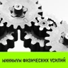 Таль ручная цепная HITCH CH100, 2 т, 3 м купить в Ижевске