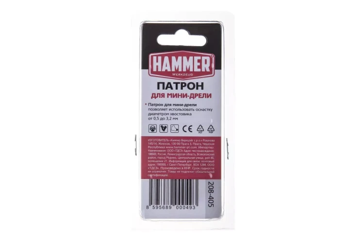Патрон для дрели HAMMER Ф3.2мм (208-405) купить в Ижевске