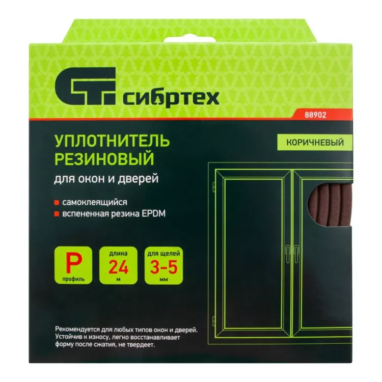 Уплотнитель резиновый, 24 м, профиль "P", коричневый Сибртех 88902 купить в Ижевске
