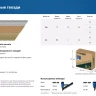 ЗУБР SN34 (D34) 83 х 3.1 мм, реечные гвозди рифленые оцинкованные, 3000 шт (305399-83) купить в Ижевске