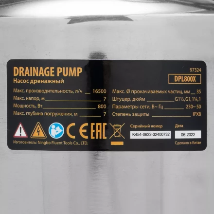 Дренажный насос DPL800X, 800 Вт, подъем 7 м, 16500 л/ч Denzel 97324 купить в Ижевске
