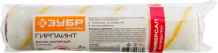 Ролик малярный сменный ЗУБР "ОПТИМА -ГИРПАИНТ", все виды ЛКМ, для ровных поверхностей, полиэстр, ворс 12 мм, бюгель 6 мм, 40х240мм 02516-24 купить в Ижевске