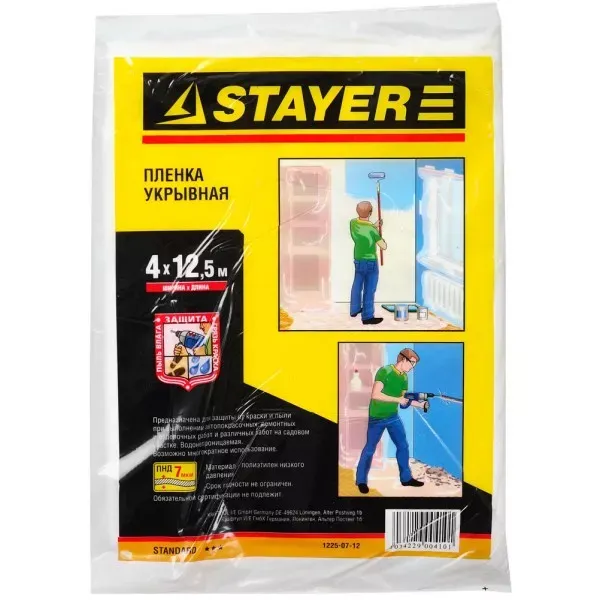 Пленка STAYER "STANDARD" защитная укрывочная, HDPE, 7 мкм, 4 х 12,5 м 1225-07-12 купить в Ижевске