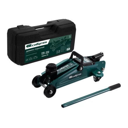 Домкрат гидравлический подкатной Сибртех 50835, 2 т, 135-320 мм, в пласт. кейсе купить в Ижевске