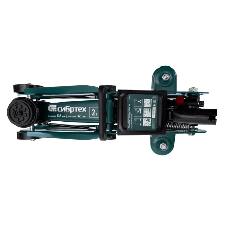 Домкрат гидравлический подкатной Сибртех 50835, 2 т, 135-320 мм, в пласт. кейсе купить в Ижевске