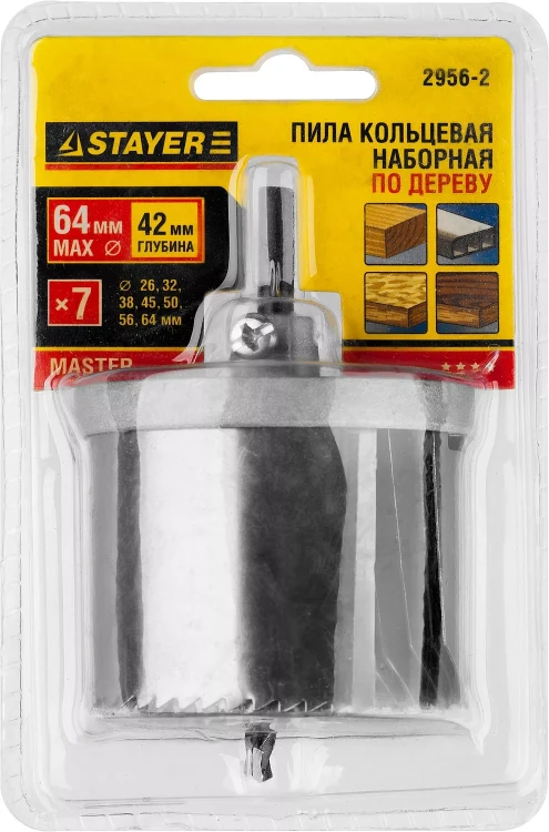 Пила сегментная наборная STAYER по дереву, 26-64 x 50 мм 2956-2 купить в Ижевске