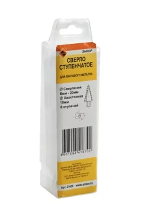 Сверло для металла ступенчатое Ф6-20 мм 8 ступеней шаг 2 мм ход 4,5 мм Энкор 21620 купить в Ижевске