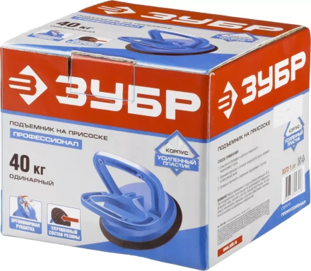 Стеклодомкрат ЗУБР &quot;ПРОФЕССИОНАЛ&quot; пластиковый, профессиональный, одинарный, 40кг 3372-1_z01 купить в Ижевске