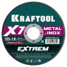 Круги отрезные абразивные, по металлу 36257-125-1.0 купить в Ижевске