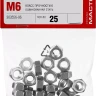Гайка ГОСТ 5927-70, M6, 25 шт, кл. пр. 6, оцинкованная, ЗУБР 303556-06 купить в Ижевске