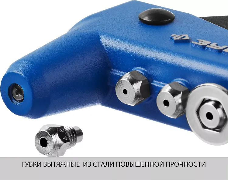 Усиленные заклепочники ЗУБР ПРО-650 серия ПРОФЕССИОНАЛ купить в Ижевске
