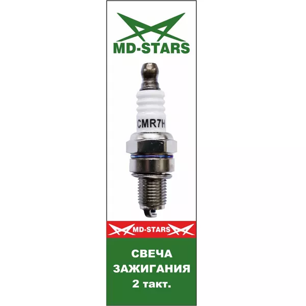 2 тактная свеча MD-STARS M СМR7H купить в Ижевске