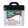 Насадки отверточные 04СН-01 купить в Ижевске