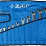 Наборы гаечных комбинированных ключей серия ПРОФЕССИОНАЛ купить в Ижевске
