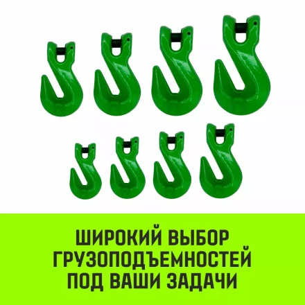 Крюк-укоротитель с вилочным соединением HITCH 13-Т8 кл 5.3 Т (SZ071235) купить в Ижевске