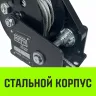 Лебедка ручная барабанная с тормозом HITCH HWB 1100 1100 кг канат 10 м (SZ073178) купить в Ижевске