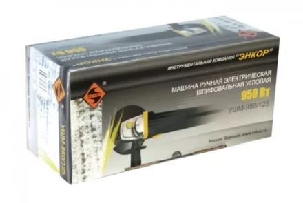 Угловая шлифмашина УШМ-950/125 50142 купить в Ижевске
