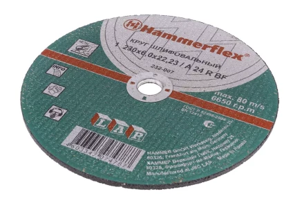 Круг зачистной HAMMER 230х6х22мм 14А купить в Ижевске