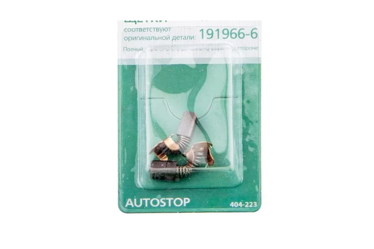 Щетки угольные HAMMER 404-223 Щетки угольные (2шт.) для Makita (СВ-424) AUTOSTOP купить в Ижевске