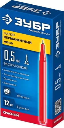 ЗУБР МП-50 красный, 0.5 мм перманентный маркер (06321-3) купить в Ижевске