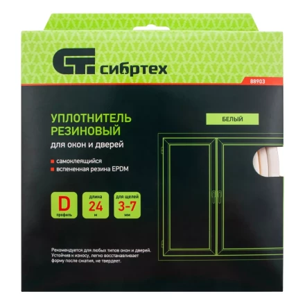 Уплотнитель резиновый, 24 м, профиль &quot;D&quot;, белый Сибртех 88903 купить в Ижевске
