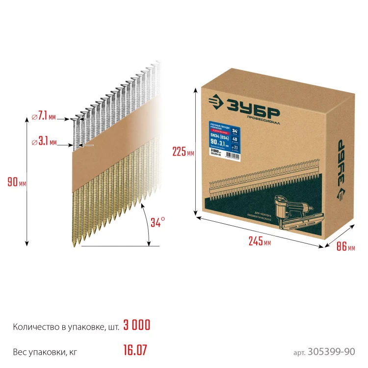 ЗУБР SN34 (D34) 90 х 3.1 мм, реечные гвозди рифленые оцинкованные, 3000 шт (305399-90) купить в Ижевске