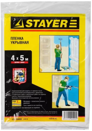Пленка STAYER "STANDARD" защитная укрывочная, HDPE, 7 мкм, 4 х 5 м 1225-07-05 купить в Ижевске