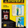Пленка STAYER "STANDARD" защитная укрывочная, HDPE, 7 мкм, 4 х 5 м 1225-07-05 купить в Ижевске