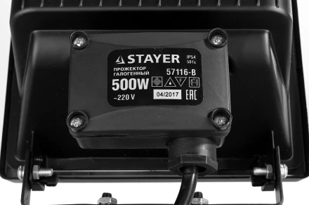 Прожектор STAYER &quot;MASTER&quot; MAXLight галогенный, переносной с подставкой, черный, 500Вт 57116-B купить в Ижевске