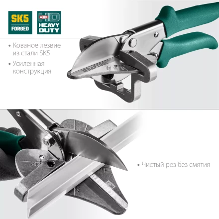 Угловые ножницы для пластмассовых и резиновых профилей KRAFTOOL 23372 купить в Ижевске