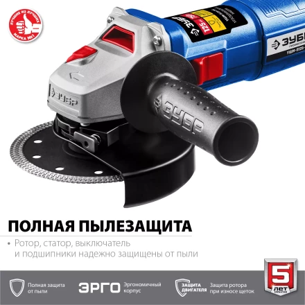 Машина углошлифовальная компактная УШМ-П125-750 серия ПРОФЕССИОНАЛ купить в Ижевске