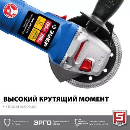 Машина углошлифовальная компактная УШМ-П125-750 серия ПРОФЕССИОНАЛ купить в Ижевске