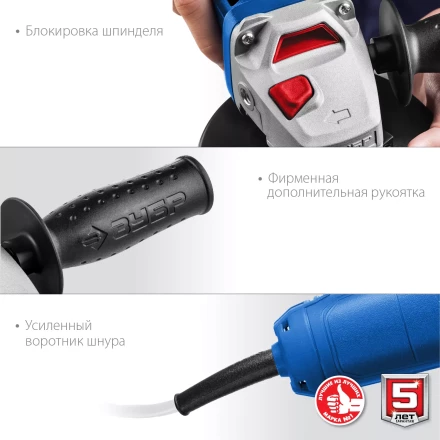 Машина углошлифовальная компактная УШМ-П125-750 серия ПРОФЕССИОНАЛ купить в Ижевске