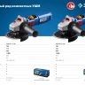 Машина углошлифовальная компактная УШМ-П125-750 серия ПРОФЕССИОНАЛ купить в Ижевске