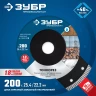 Диски алмазные отрезные для УШМ и плиткорезов супертонкие ТОНКОРЕЗ серия ПРОФЕССИОНАЛ купить в Ижевске