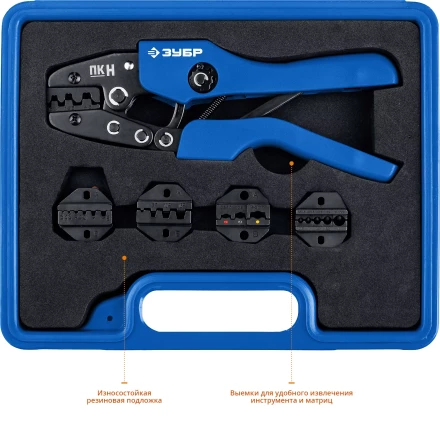 Набор пресс-клещи в кейсе ПК-Н серия ПРОФЕССИОНАЛ купить в Ижевске