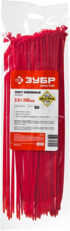 Кабельные стяжки красные КС-К1 нейлоновые промфасовка серия ПРОФЕССИОНАЛ купить в Ижевске