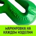 Крюк-укоротитель с вилочным соединением HITCH 16-Т8 кл 8.0 Т (SZ071236) купить в Ижевске