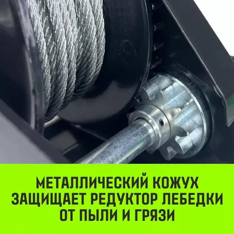 Лебедка ручная барабанная с тормозом HITCH HWB 1100 1100 кг лента 10 м (SZ073179) купить в Ижевске