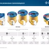 ЗУБР 150 м, E-профиль, размер 9 х 4 мм, коричневый, самоклеящийся резиновый уплотнитель, Профессионал (40931-150) купить в Ижевске