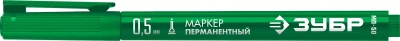 ЗУБР МП-50 зеленый, 0.5 мм перманентный маркер (06321-4)