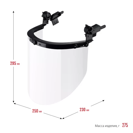 ЗУБР ЗАСЛОН, экран 220 х 385 мм, поликарбон 2 мм, защитный лицевой щиток для крепления на каске, Профессионал (110853) купить в Ижевске