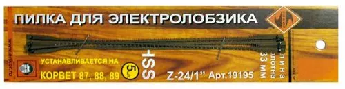 Пилки д/лобз 5шт z24 HSS Корвет 19195 купить в Ижевске
