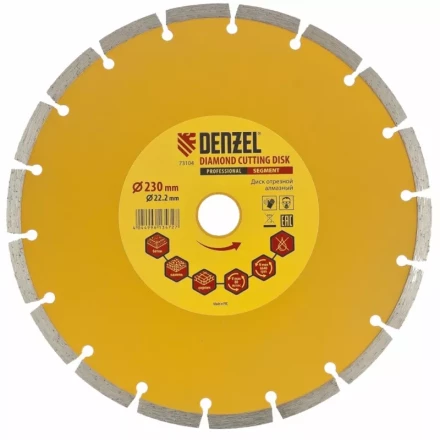 Диск алмазный отрезной Turbo 230 х 22,2 мм сухая резка DENZEL артикул 73114 купить в Ижевске