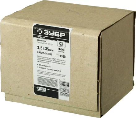 Саморезы фосфатированные с мелкой резьбой, гипсокартон-металл, ЗУБР 300015-35-035, PH2, 3,5 x 35 мм, 1300 шт 300015-35-035 купить в Ижевске