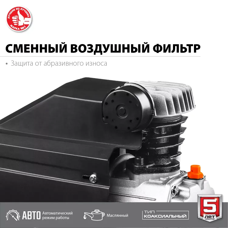 Компрессор воздушный КПМ-240-24 серия МАСТЕР купить в Ижевске